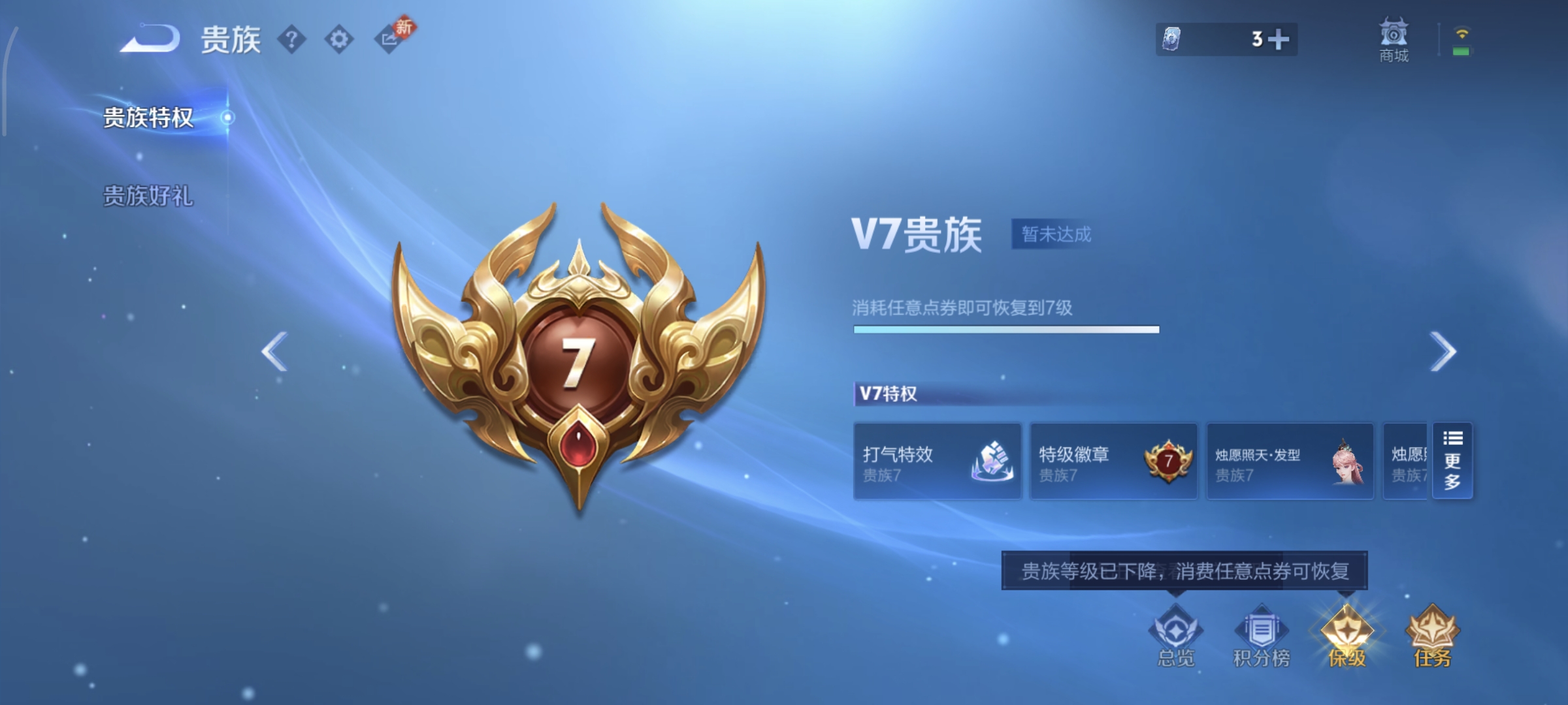 WZCMW4158346王者荣耀账号详情图18