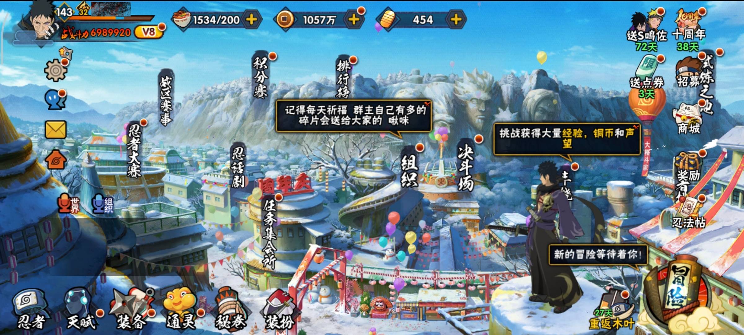 HYQM411968火影忍者账号详情图20