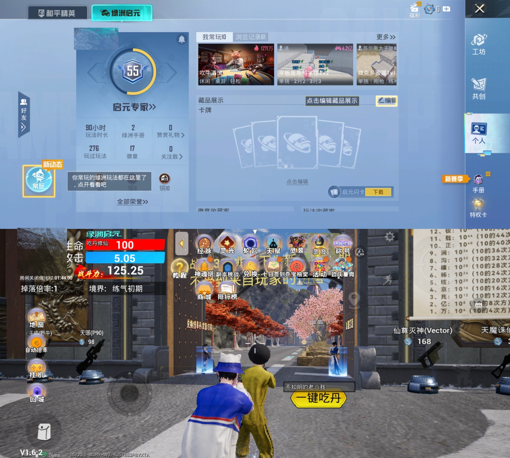 大图