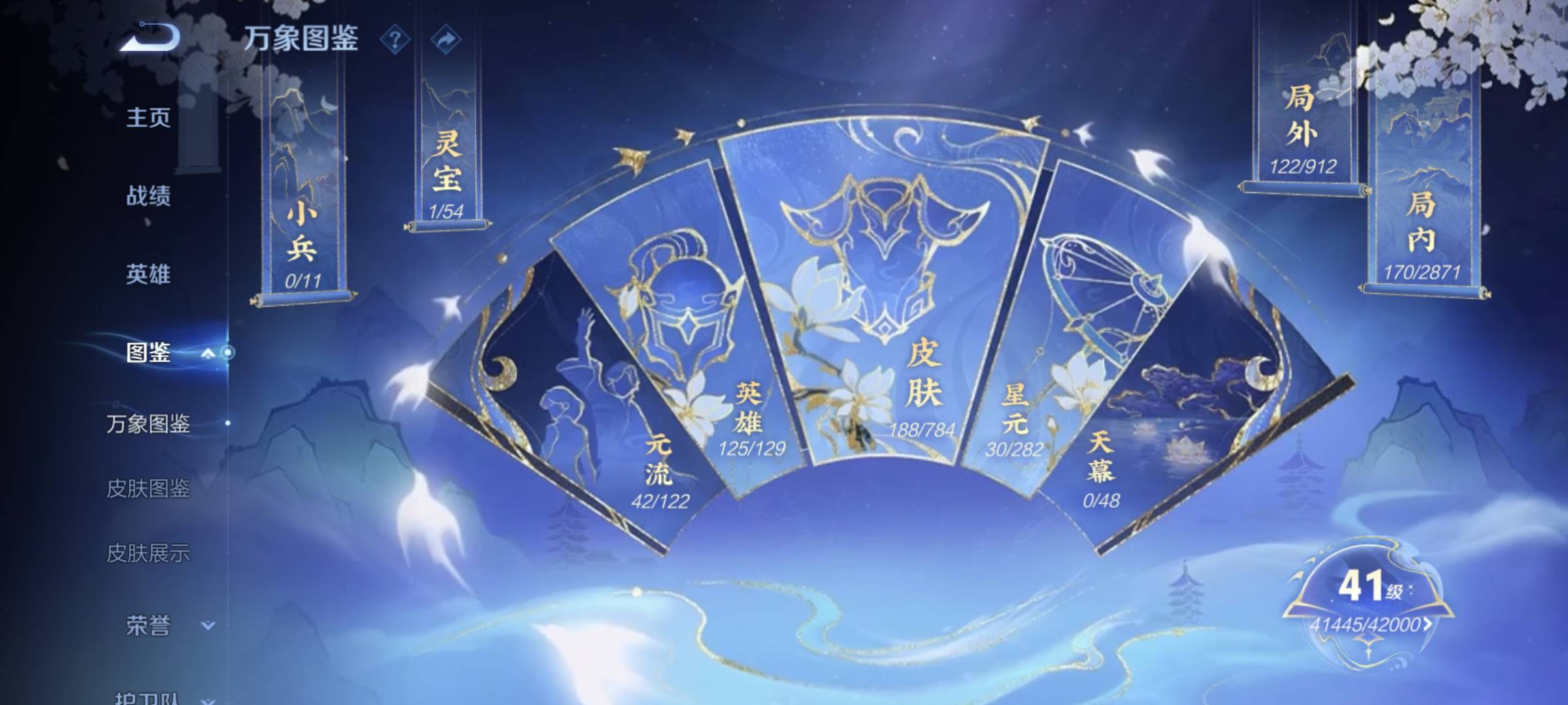 WZCMW4158214王者荣耀账号详情图4