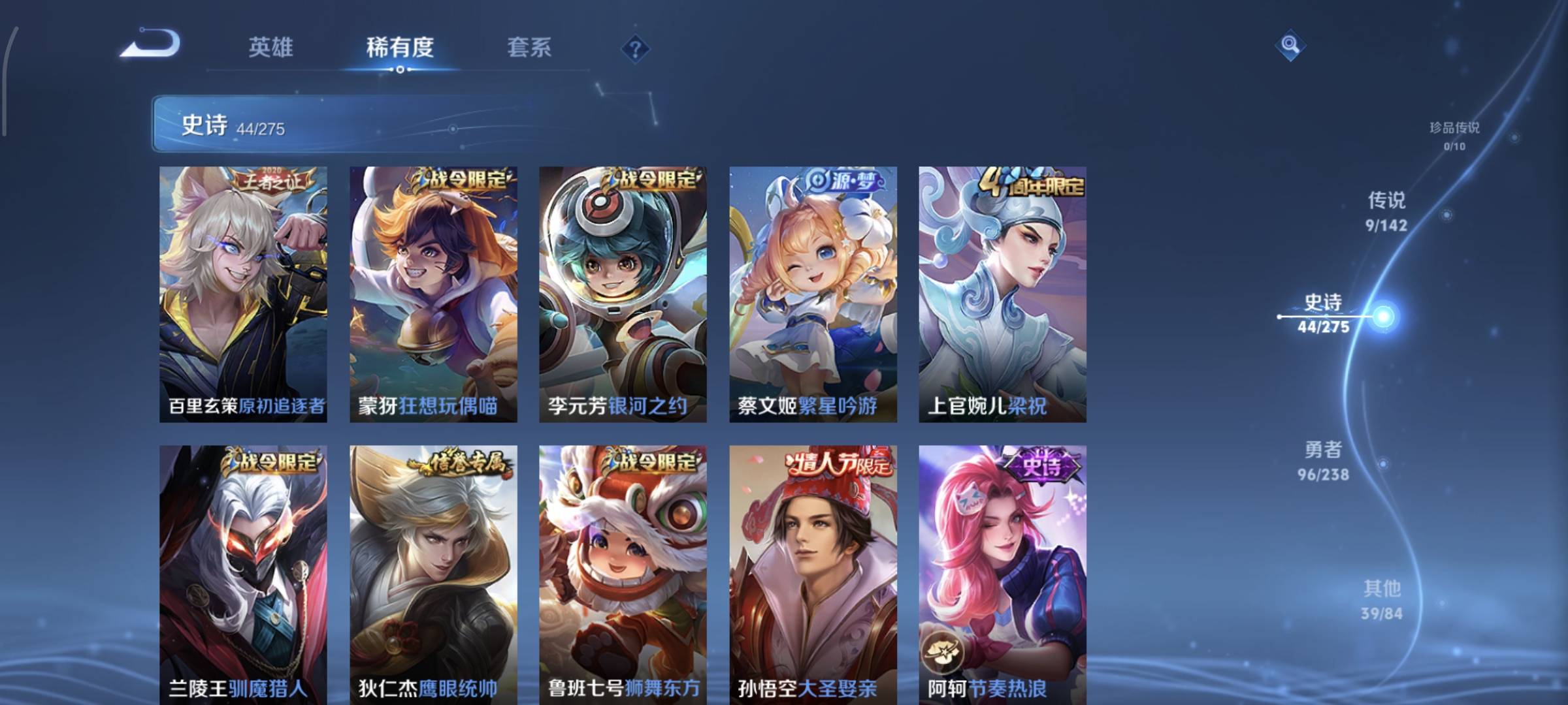 WZCMW4158214王者荣耀账号详情图8