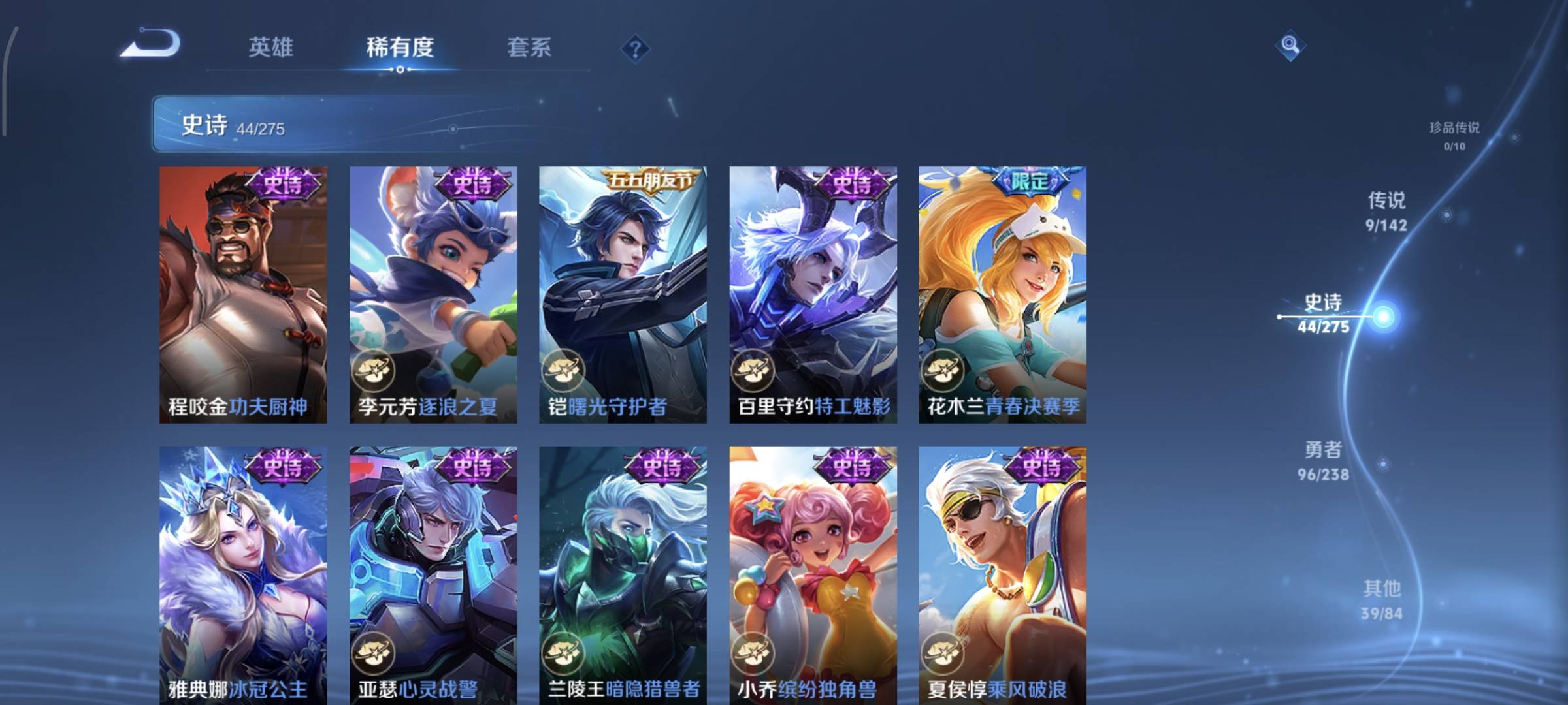 WZCMW4158214王者荣耀账号详情图9