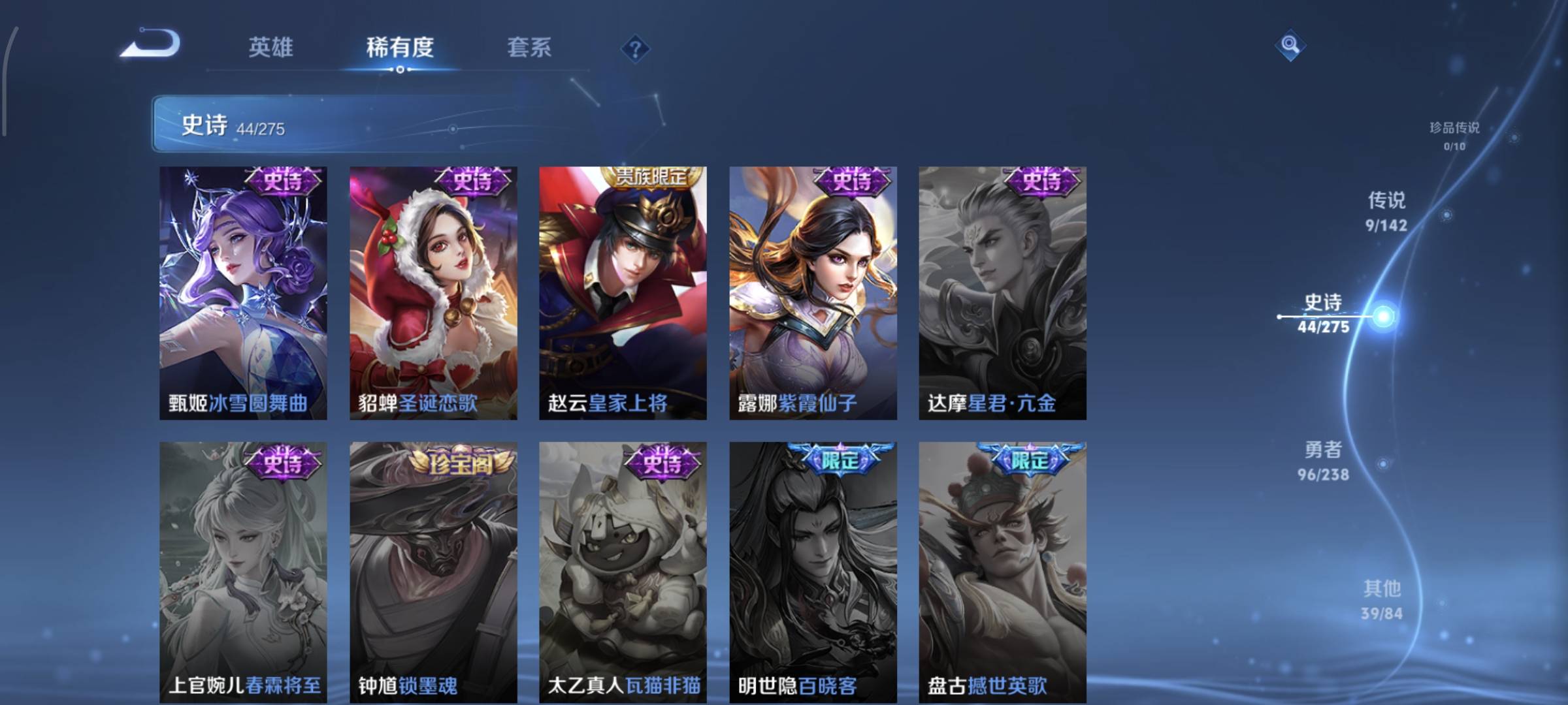 WZCMW4158214王者荣耀账号详情图11