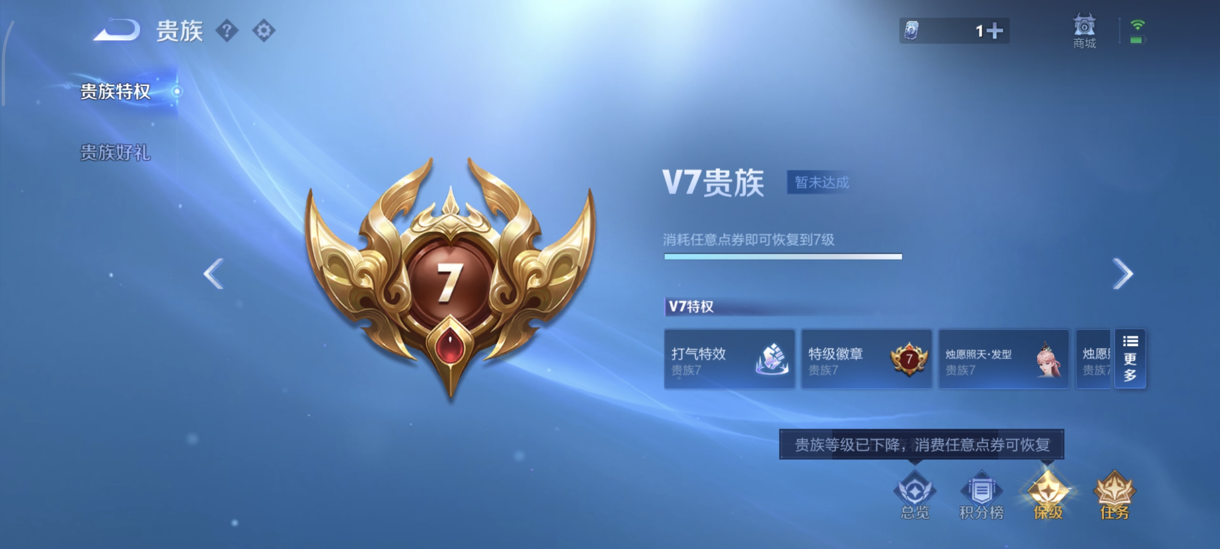 WZCMW4158214王者荣耀账号详情图16