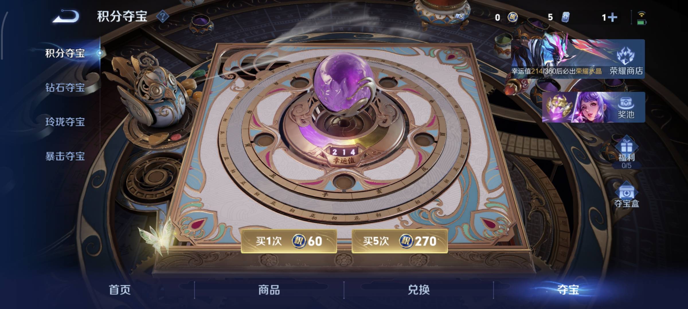 WZCMW4158214王者荣耀账号详情图17