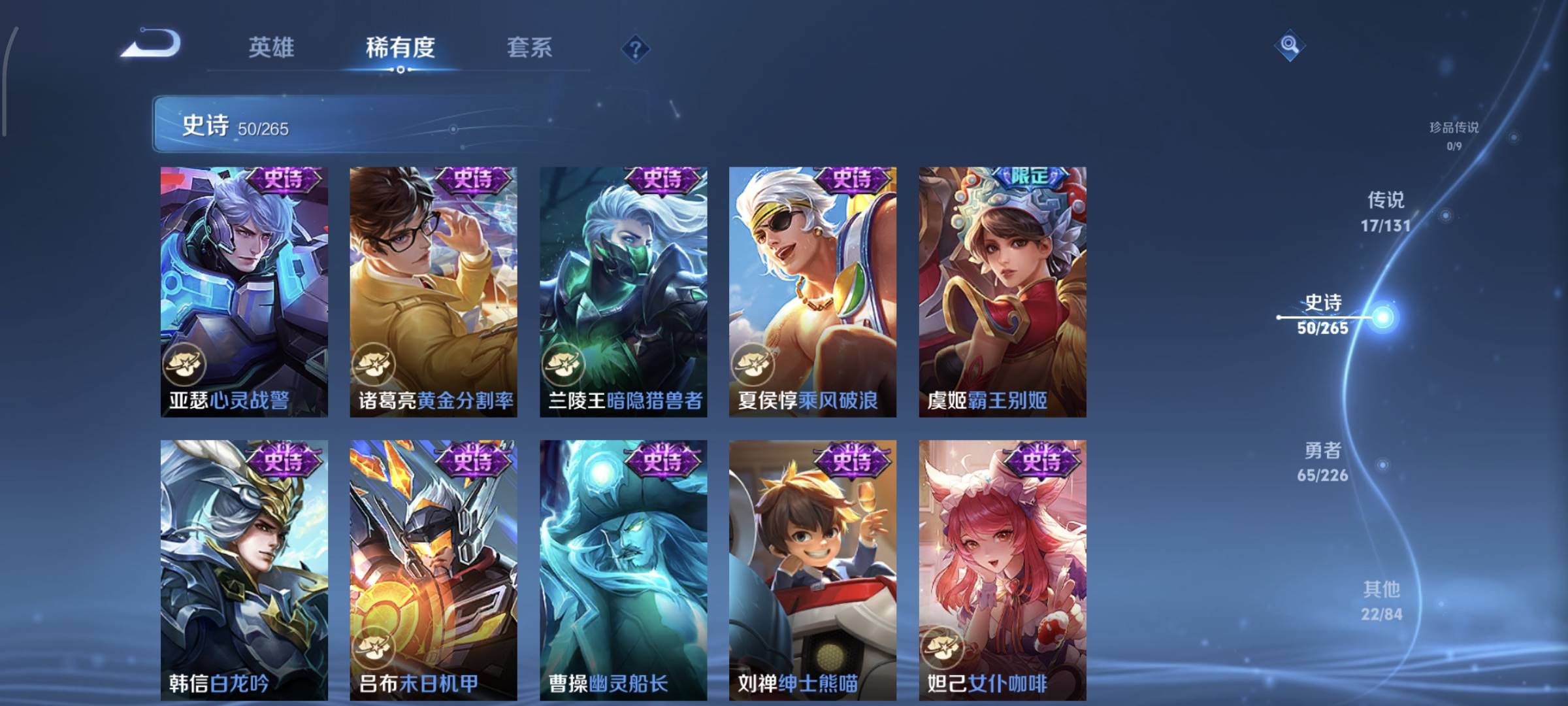 WZCMW4136062王者荣耀账号详情图11