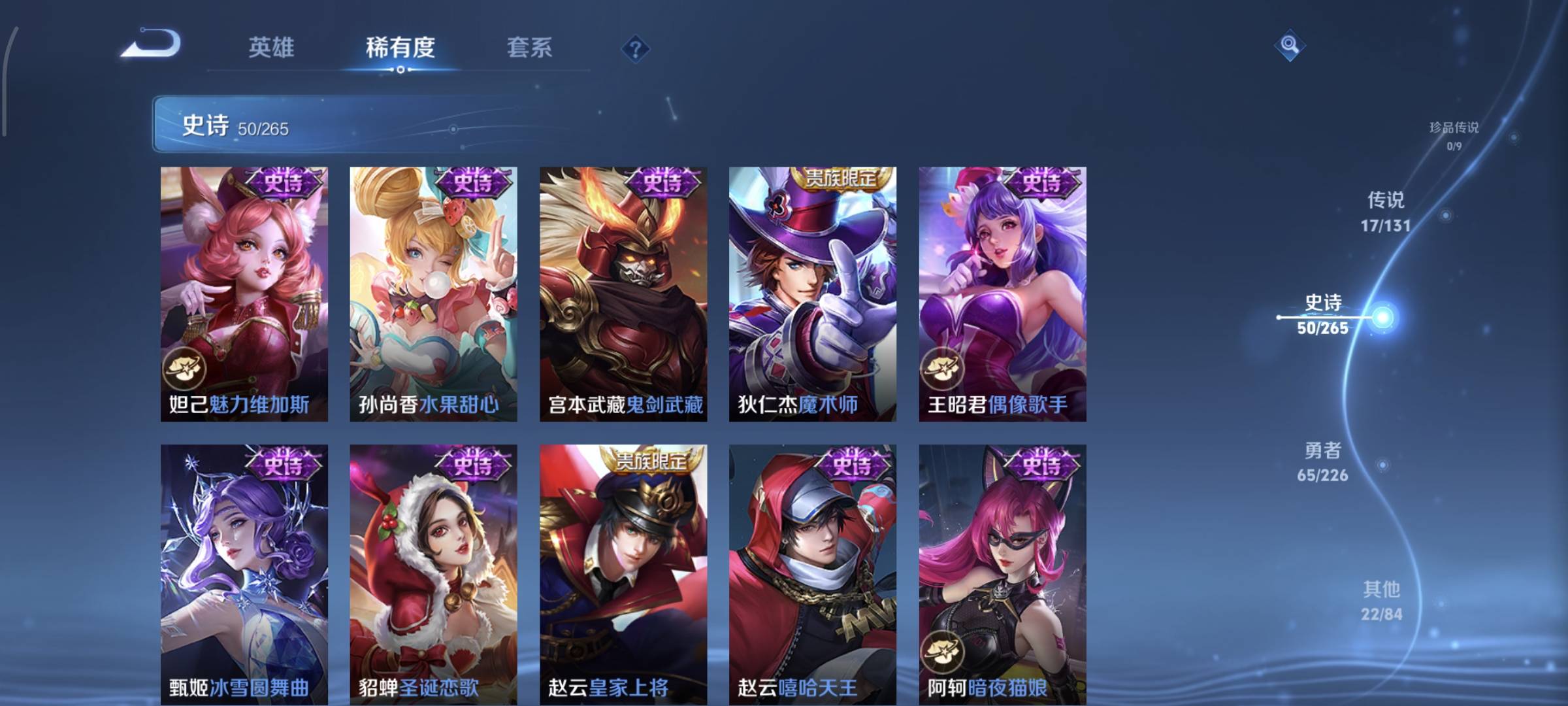 WZCMW4136062王者荣耀账号详情图12