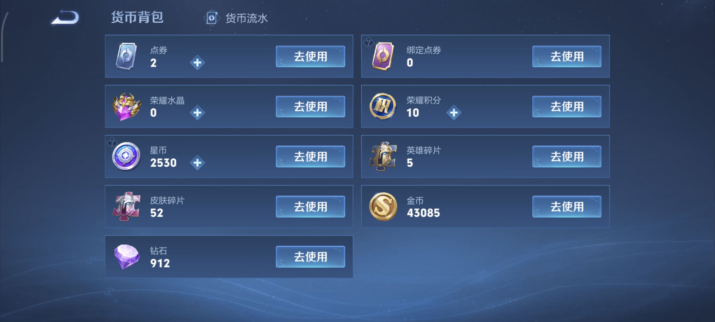 WZCMW4136062王者荣耀账号详情图15