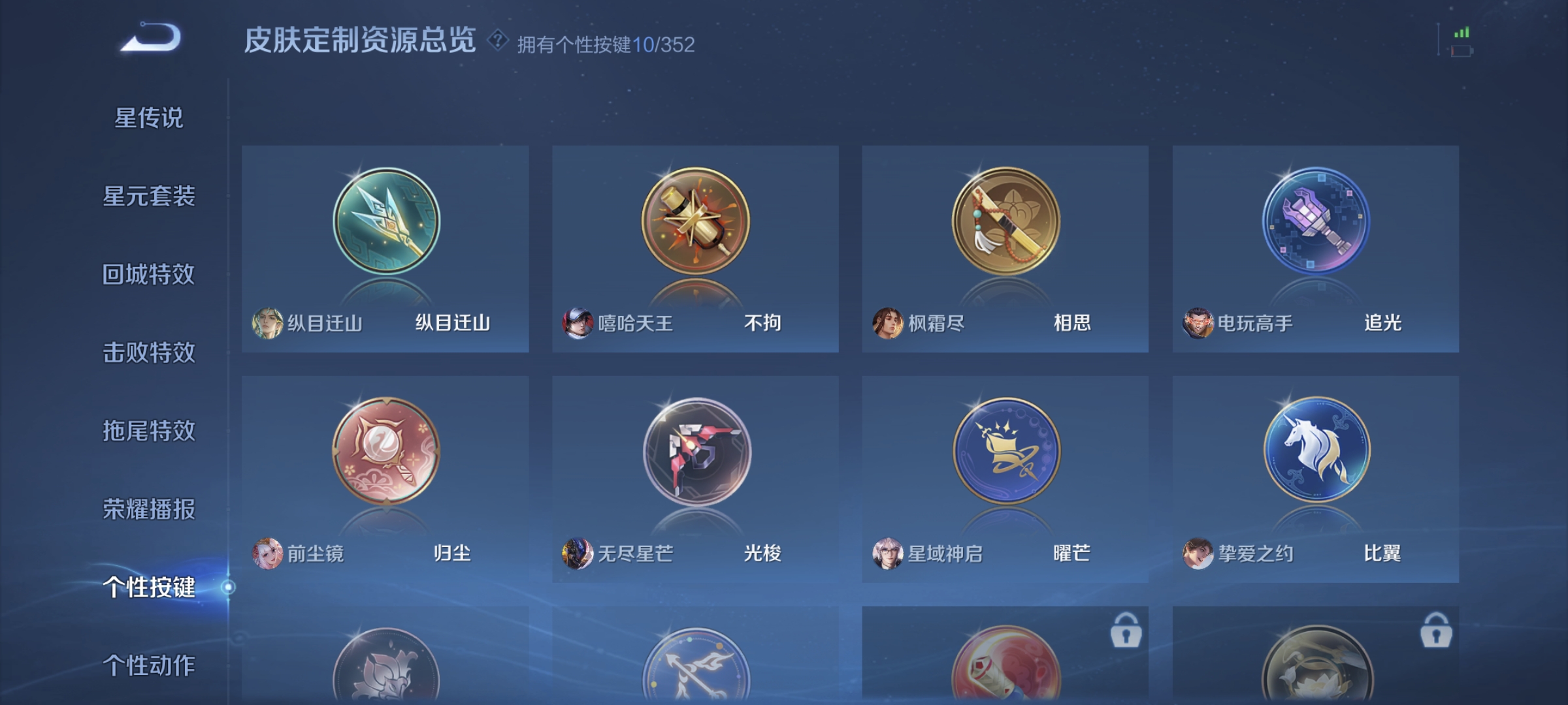 WZCMW4136062王者荣耀账号详情图14