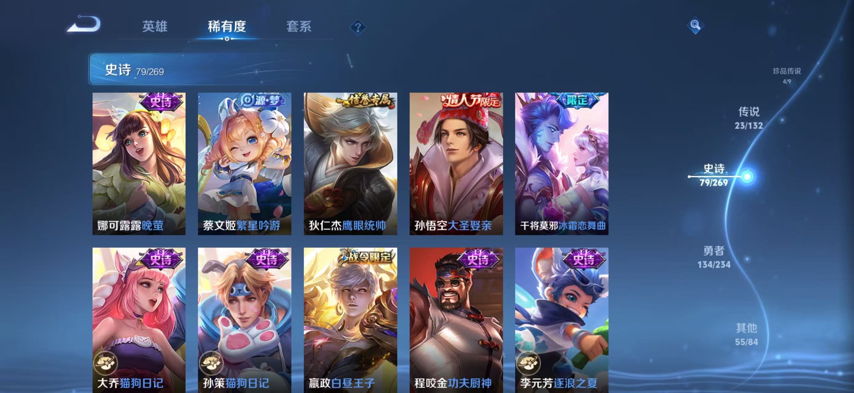 WZCMW4136222王者荣耀账号详情图17