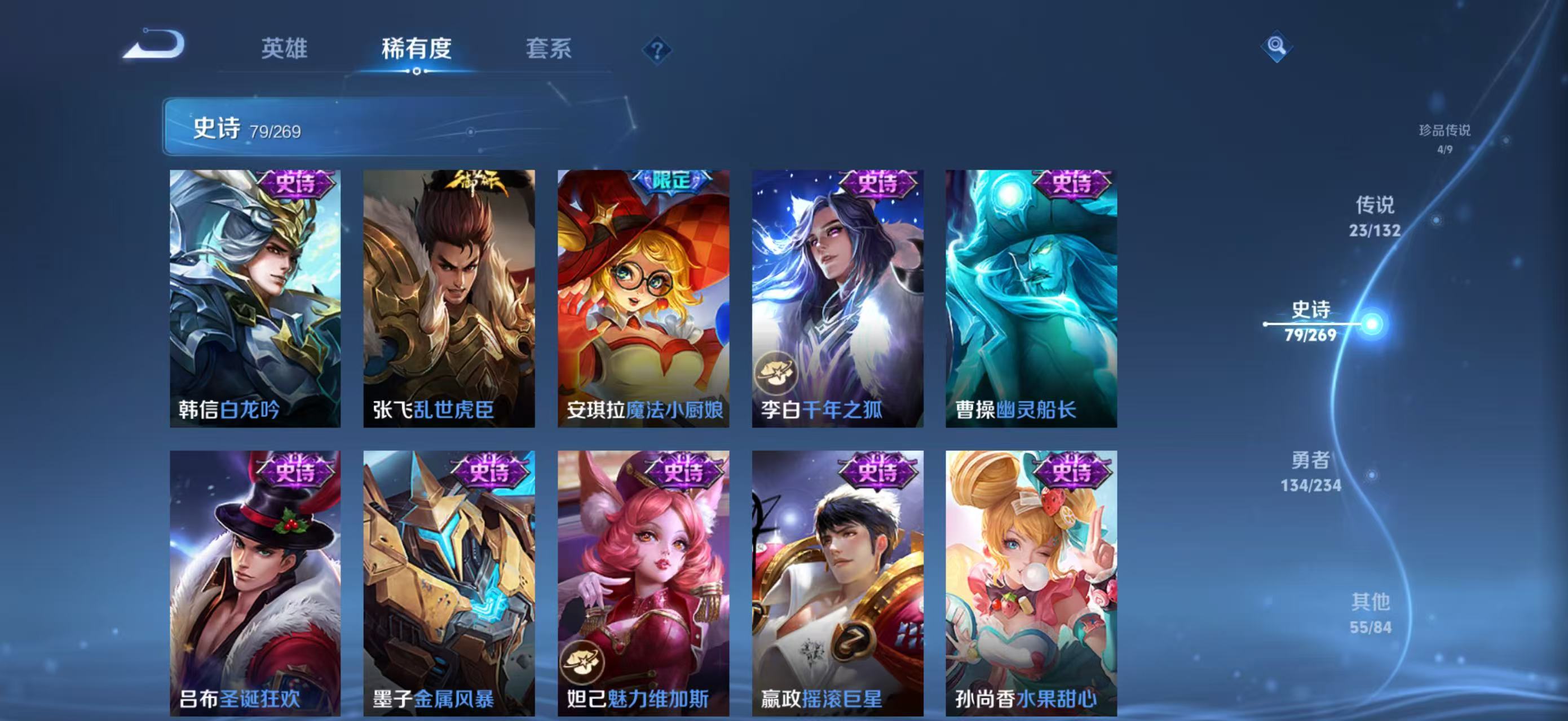 WZCMW4136222王者荣耀账号详情图18