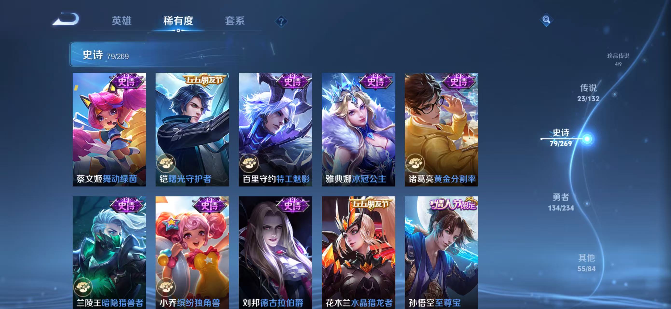 WZCMW4136222王者荣耀账号详情图20