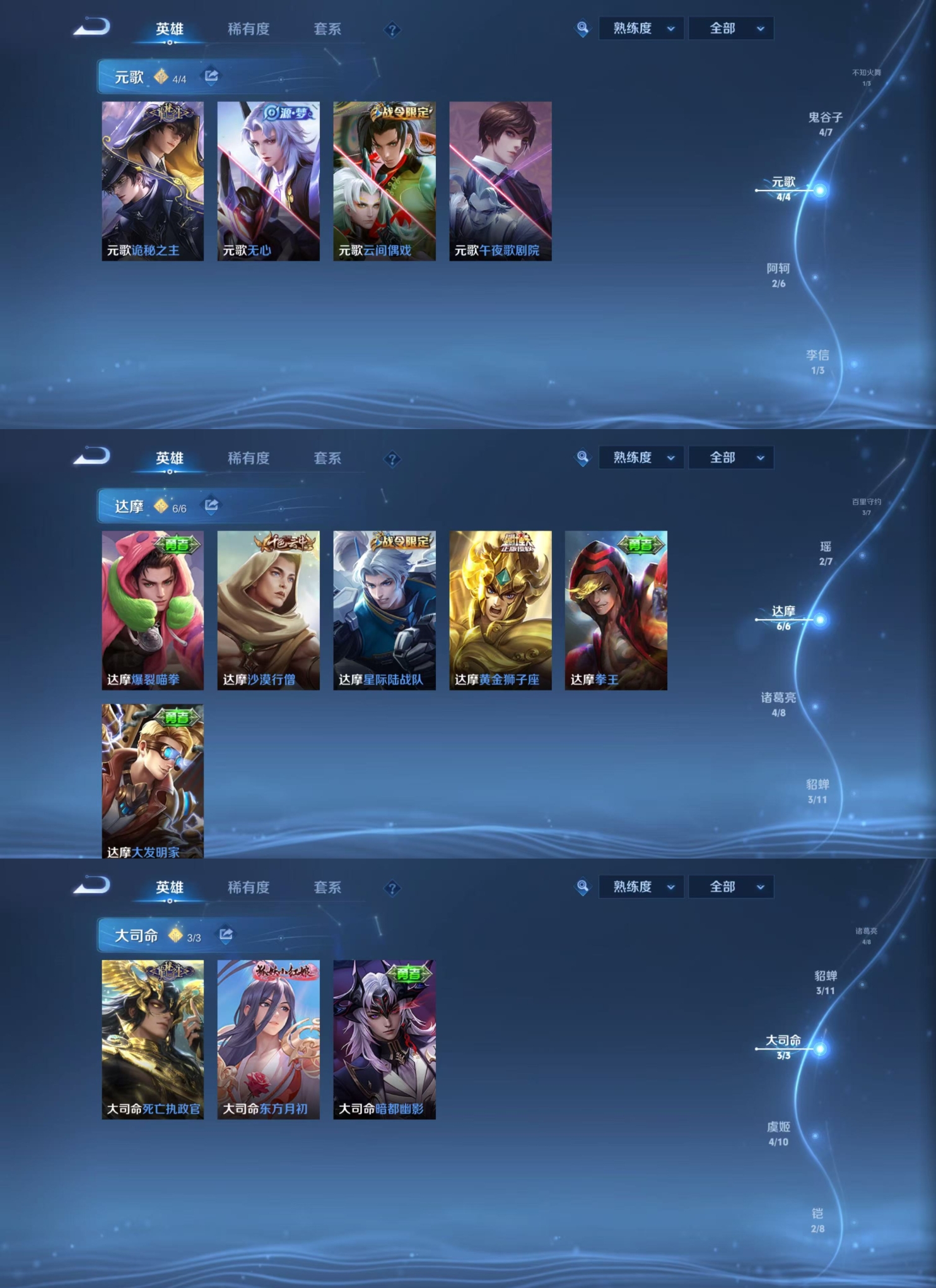 WZCMW4136222王者荣耀账号详情图21