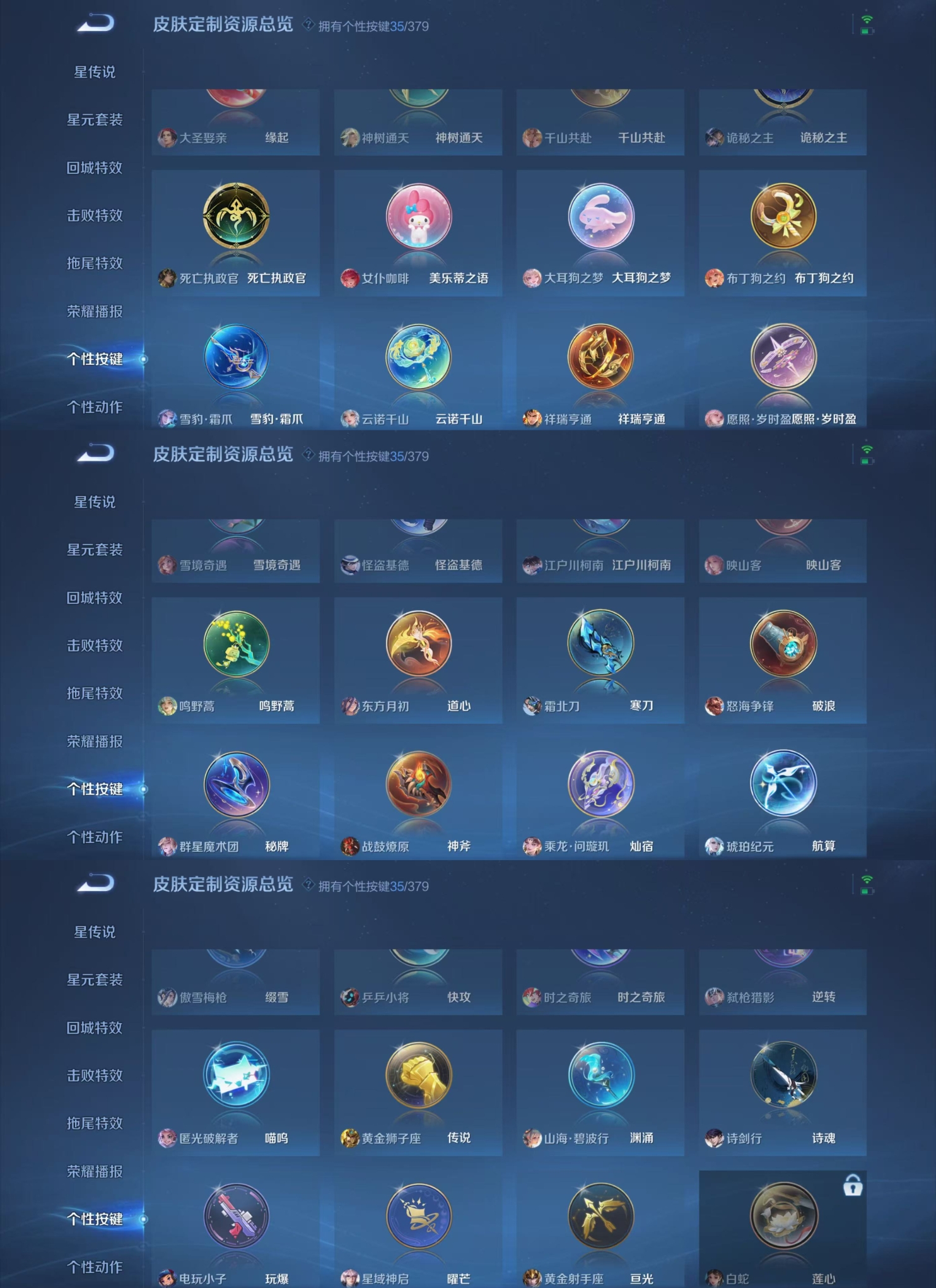 WZCMW4136222王者荣耀账号详情图23