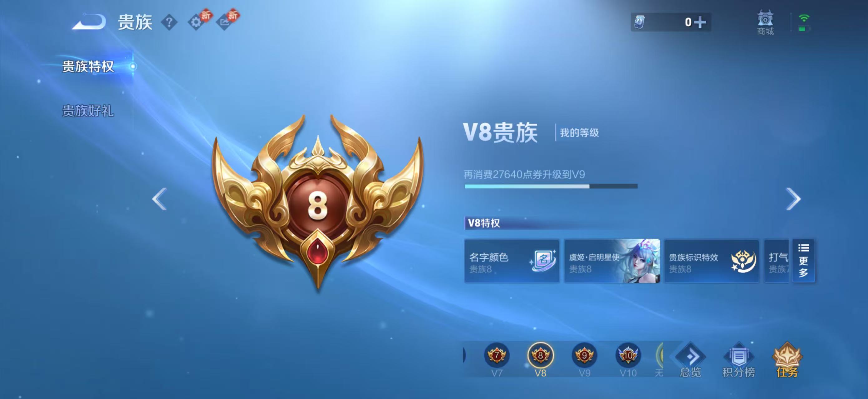 WZCMW4136222王者荣耀账号详情图24