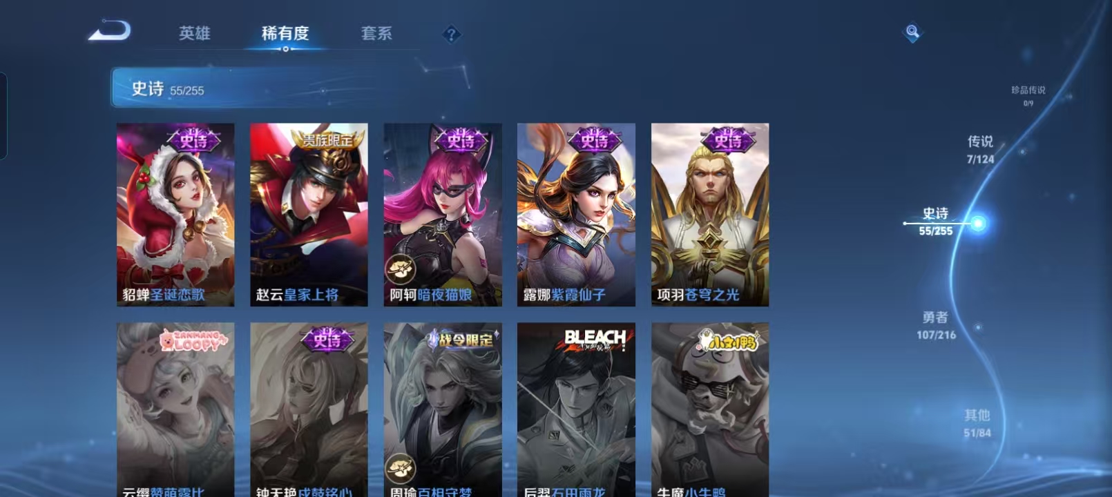 WZCMW4135966王者荣耀账号详情图11