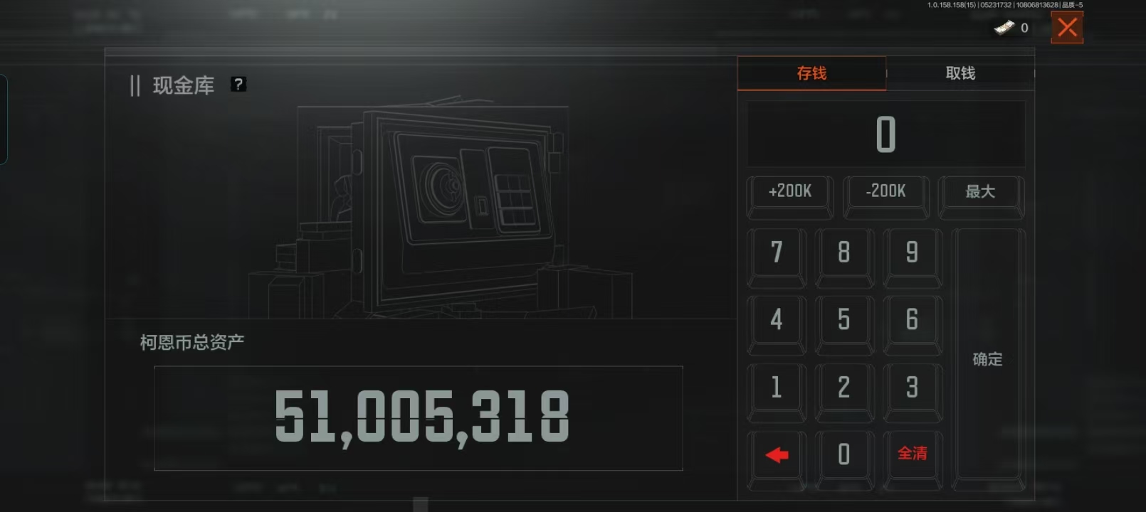 AQQM49440暗区突围账号详情图4