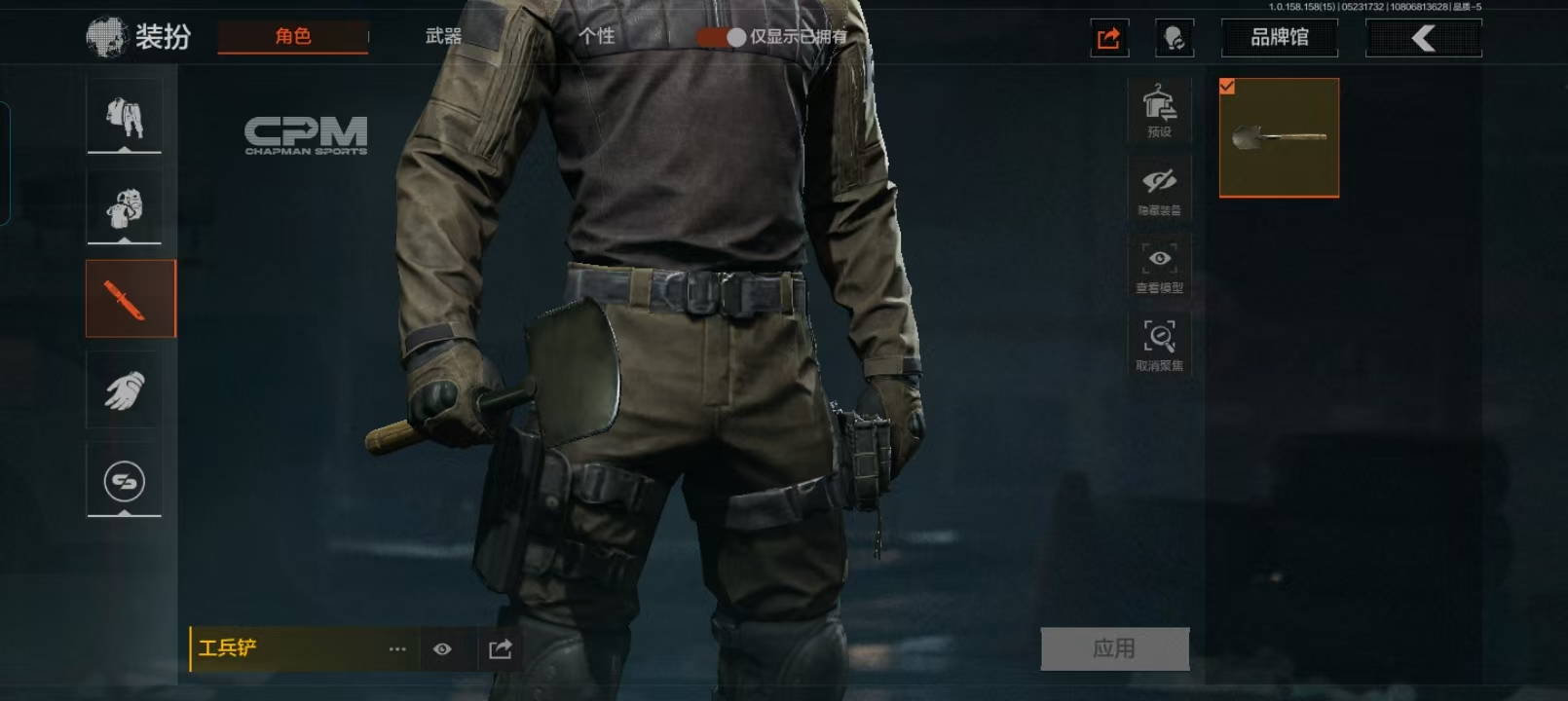 AQQM49440暗区突围账号详情图5