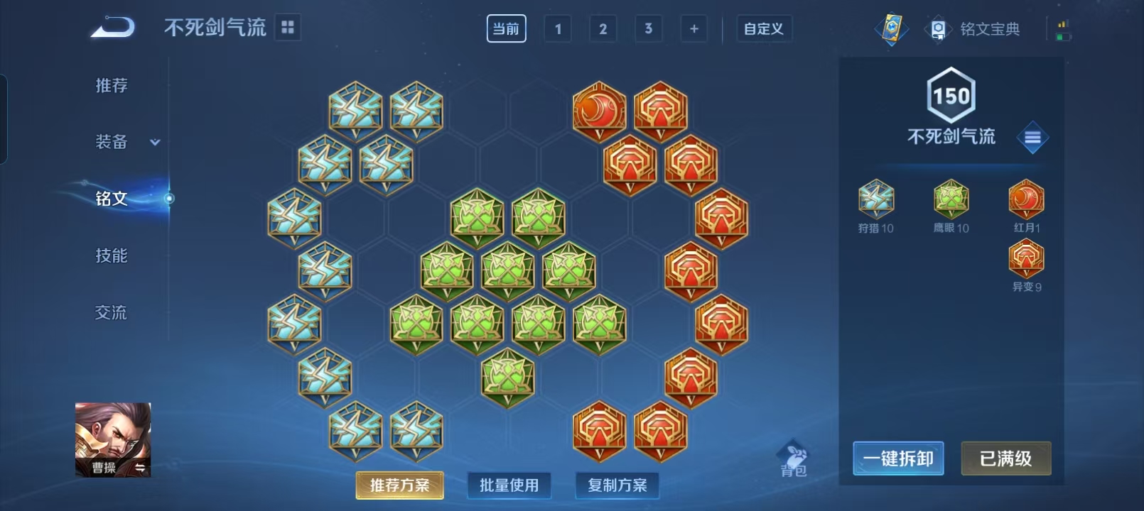 WZQM4136004王者荣耀账号详情图15