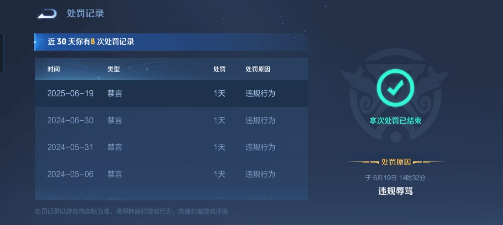 WZQM4135953王者荣耀账号详情图16