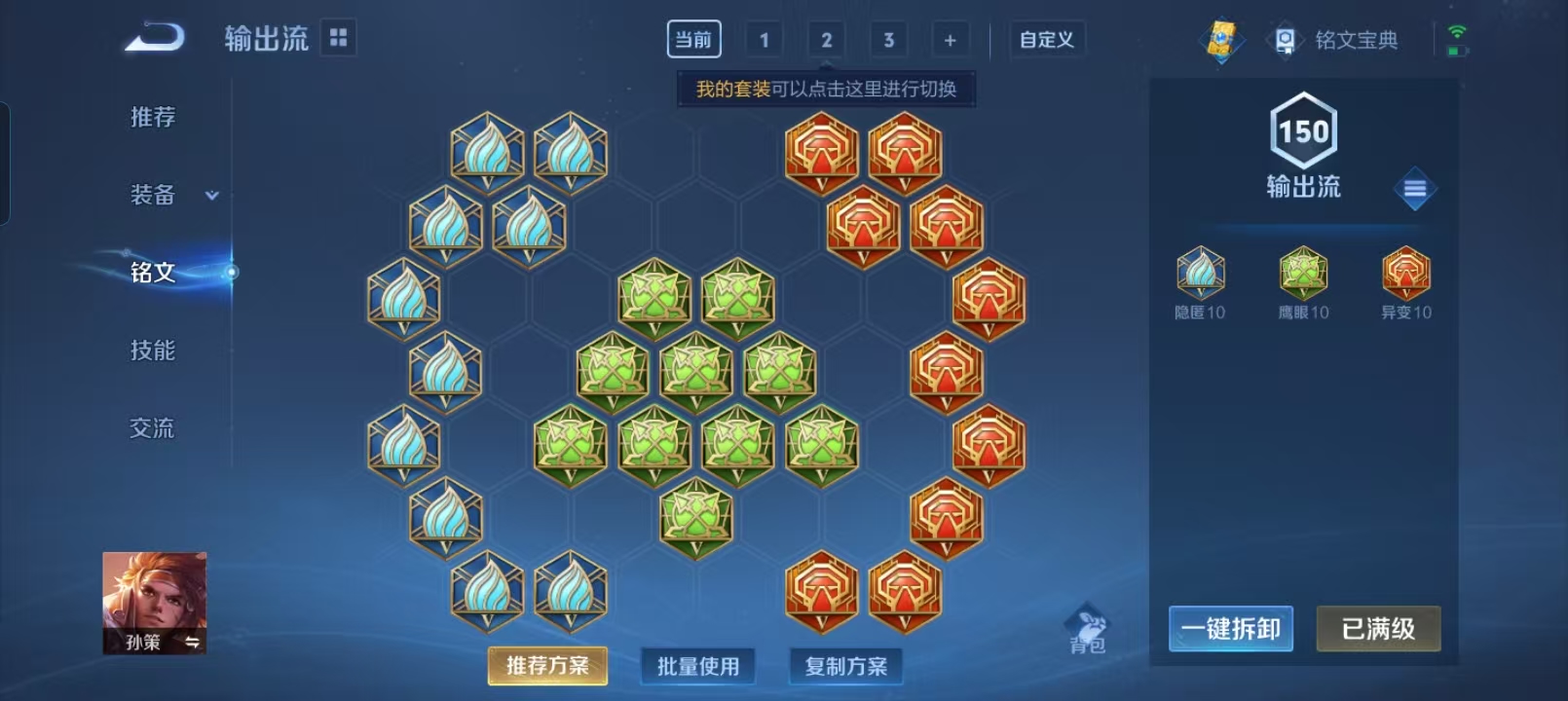 WZQM4136003王者荣耀账号详情图21