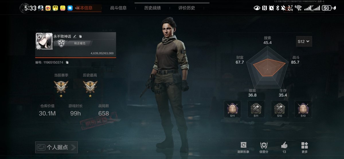 仓库价值30.1M,科恩币18965827...