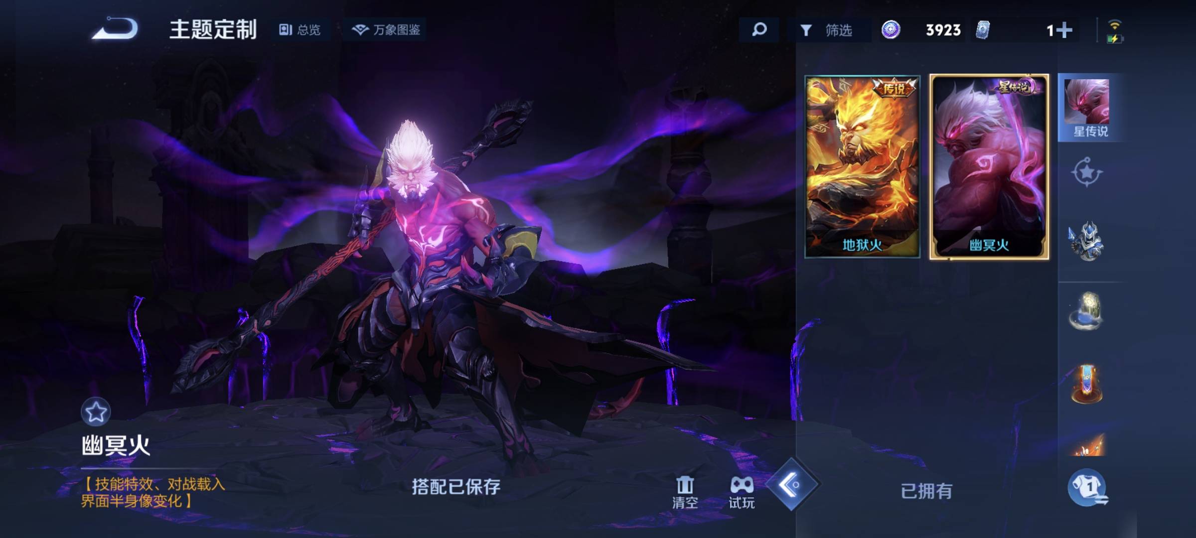 WZCMW4135542王者荣耀账号详情图11