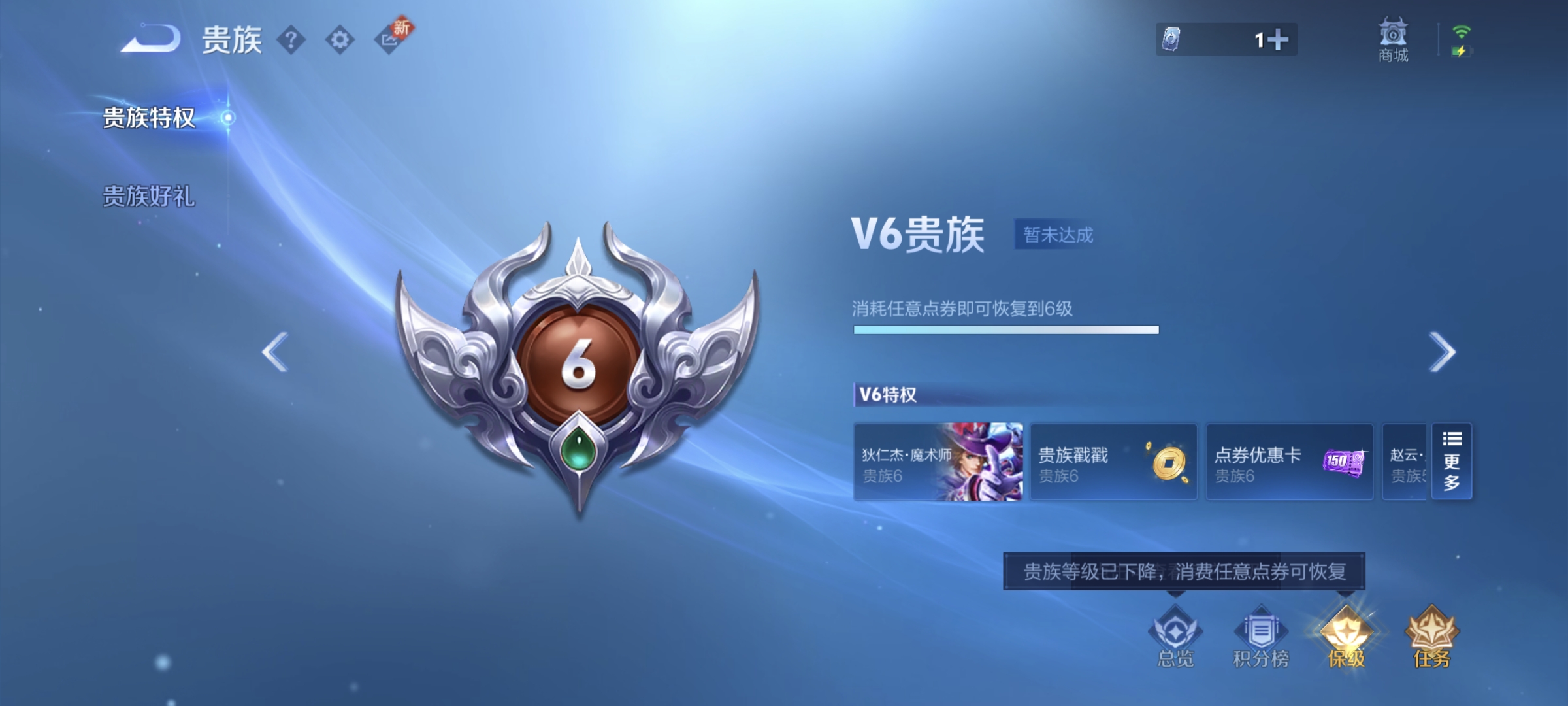 WZCMW4135542王者荣耀账号详情图13