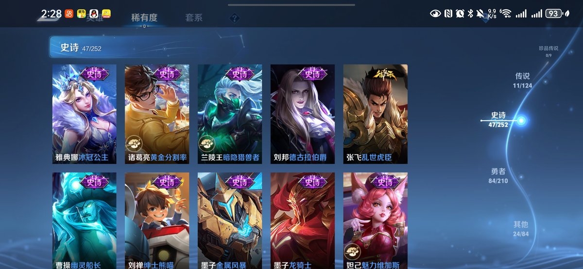 WZQM4131268王者荣耀账号详情图9