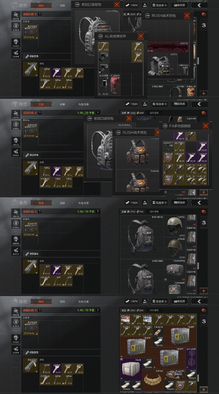 AQCMW49482暗区突围账号详情图4