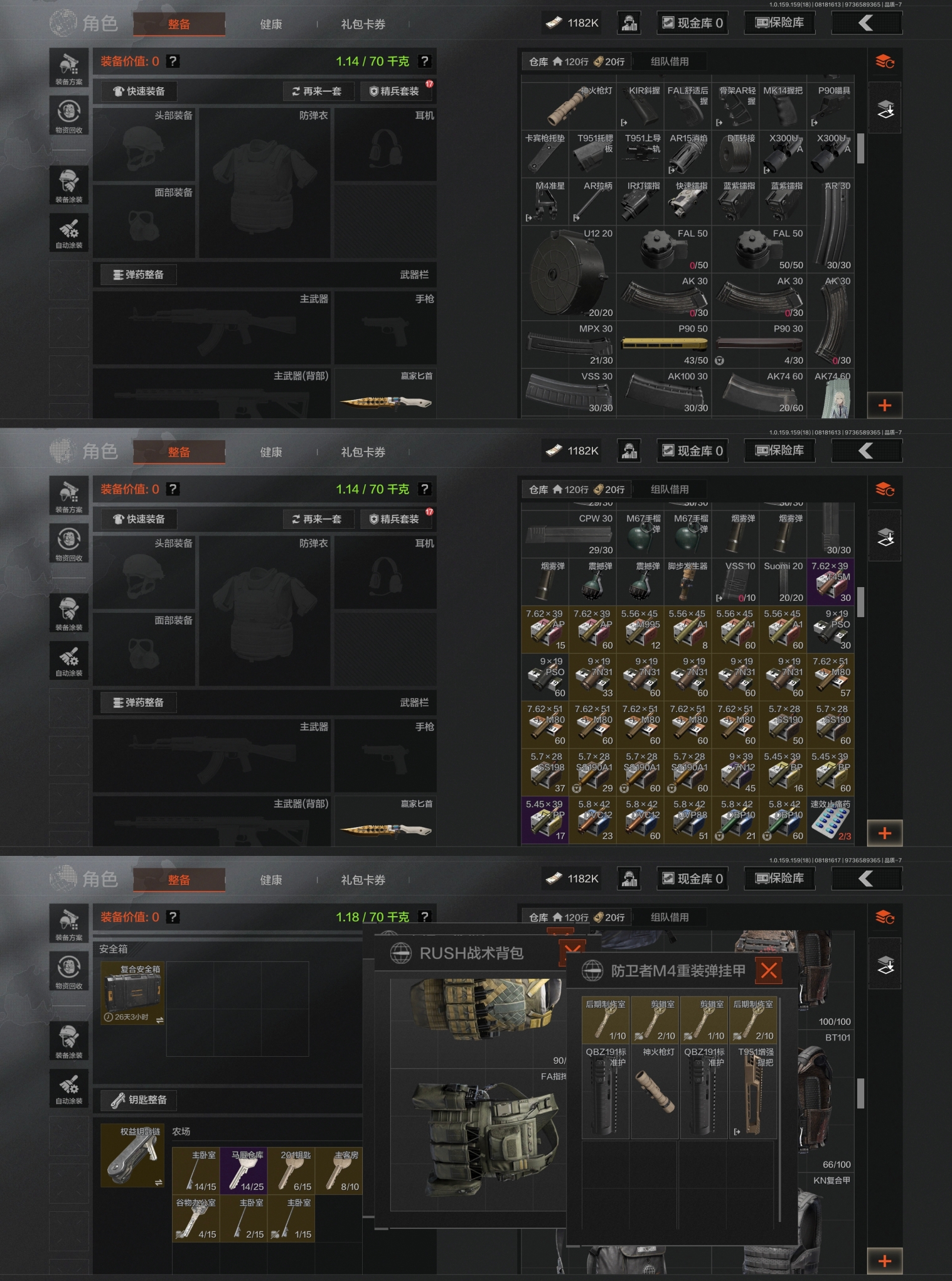 AQCMW49482暗区突围账号详情图3