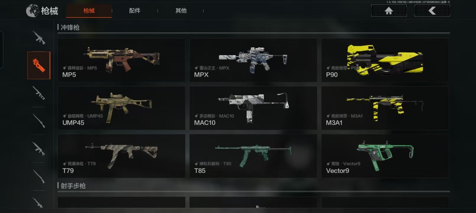 AQCMW49482暗区突围账号详情图8