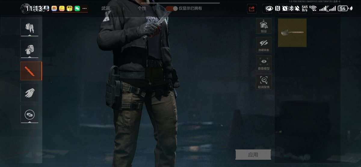 AQQM47871暗区突围账号详情图9