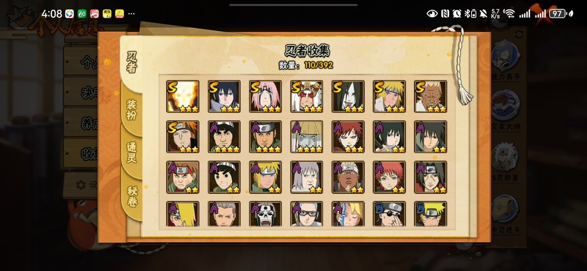 HYCMW49716火影忍者账号详情图6