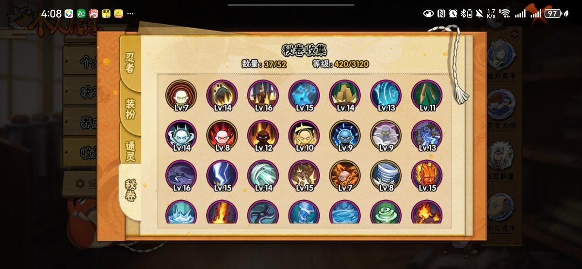 HYCMW49716火影忍者账号详情图8