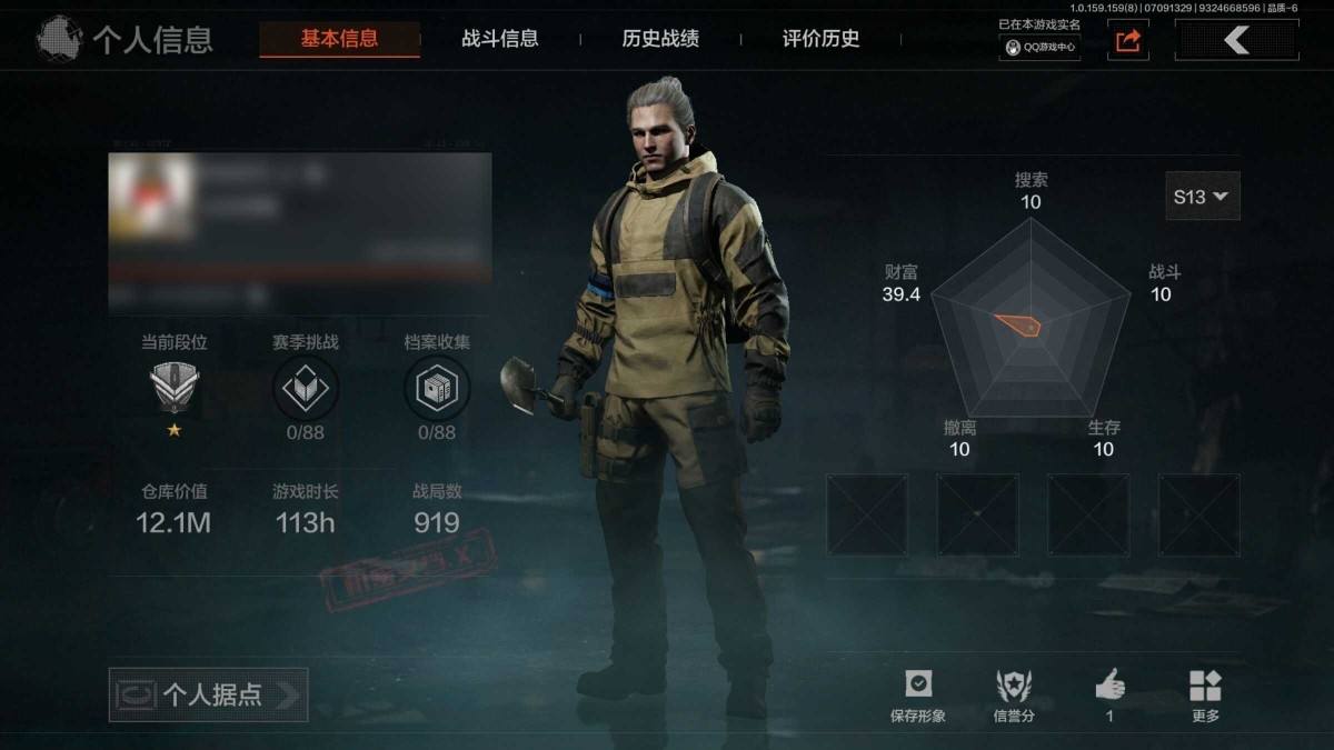 大金机密文件,缟兵玄墨AKM,工兵铲,可改...