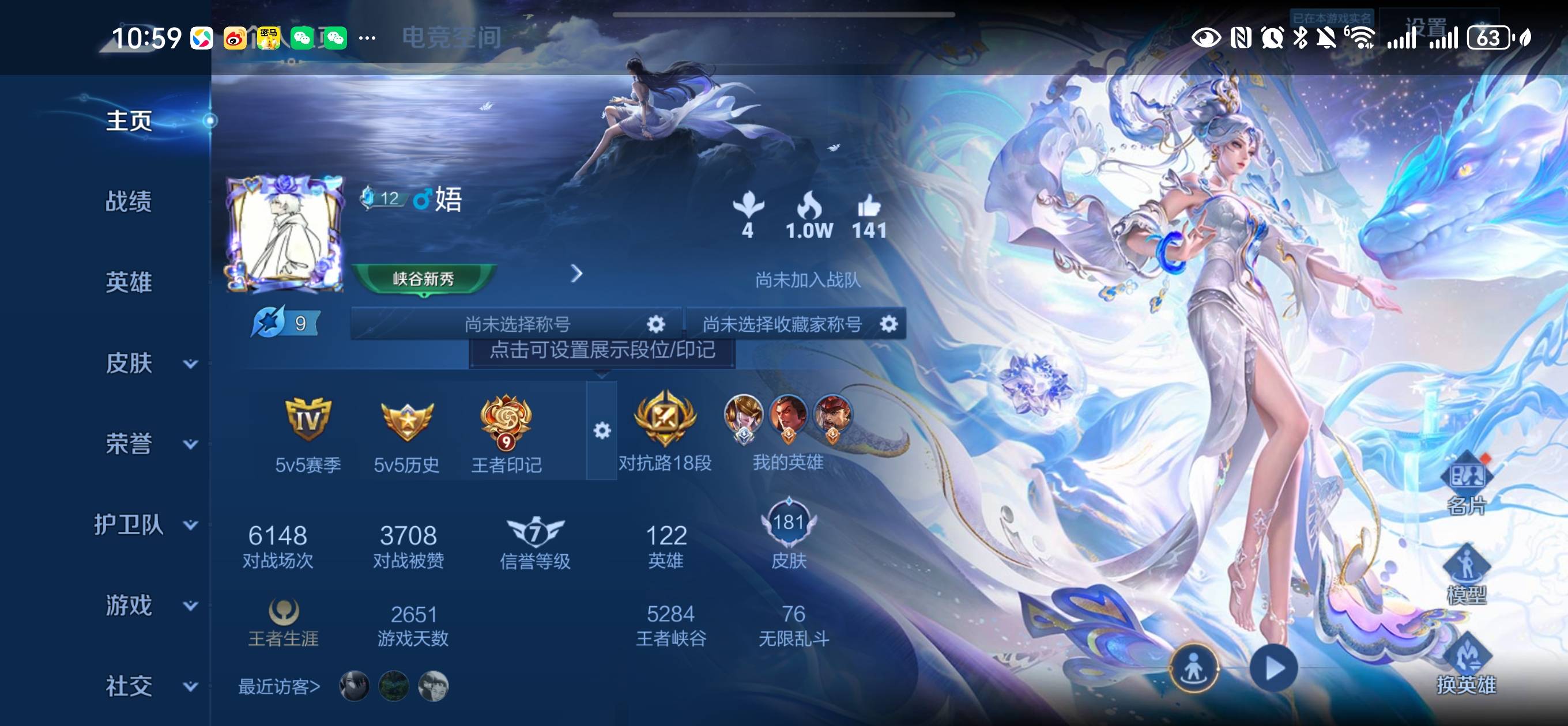 HYQM49417火影忍者账号详情图14