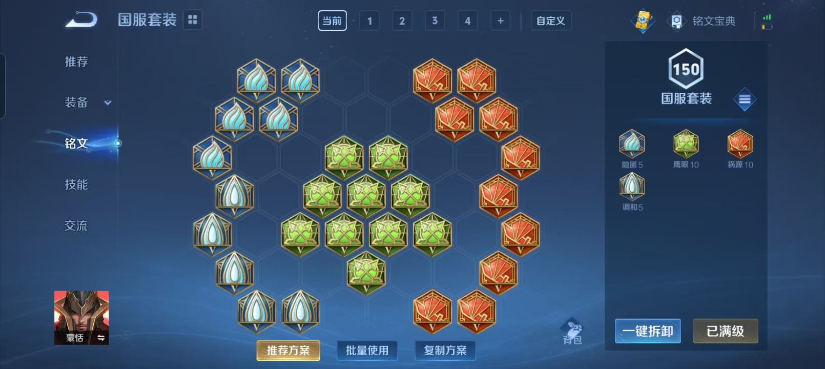 WZCMW4135962王者荣耀账号详情图14