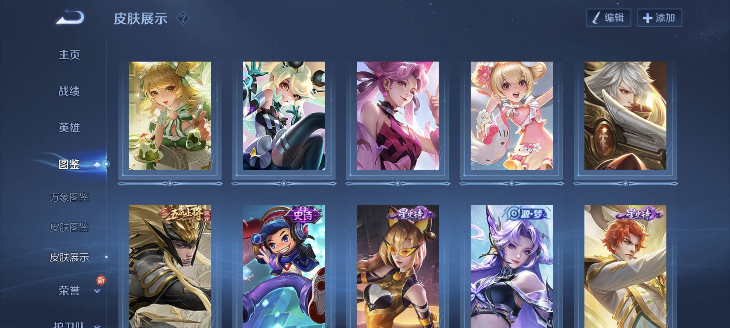 王者荣耀账号安卓QQ123英雄-244皮肤-【V7 1典藏 2星传说 8传说 244皮肤 123英雄】cby#夺宝积分2