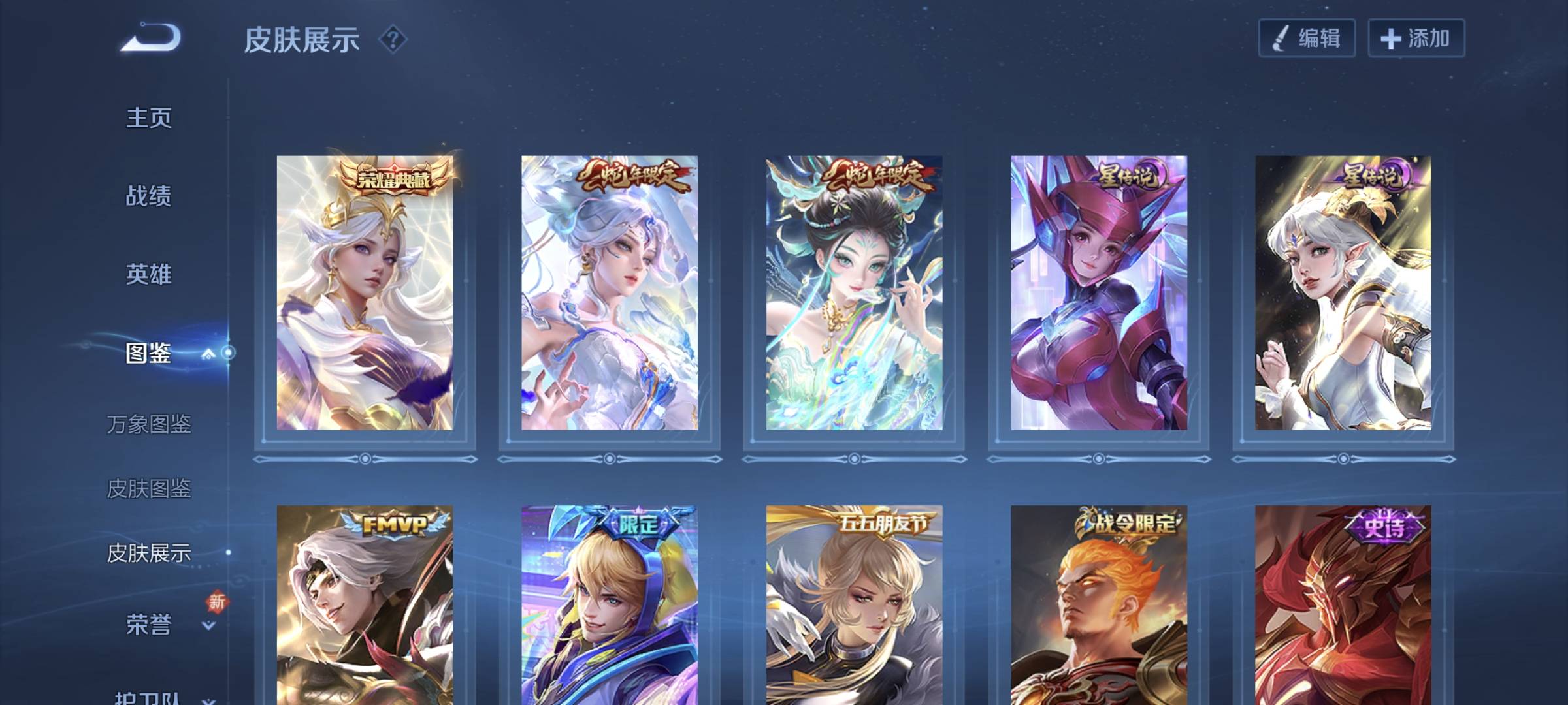 WZCMW4200633王者荣耀账号详情图3