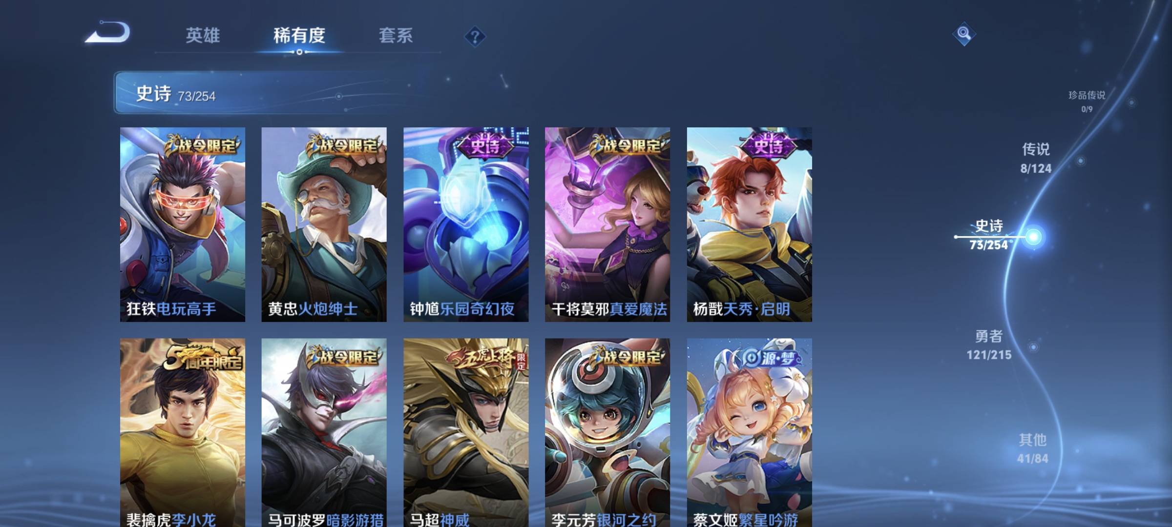 WZCMW4200633王者荣耀账号详情图9