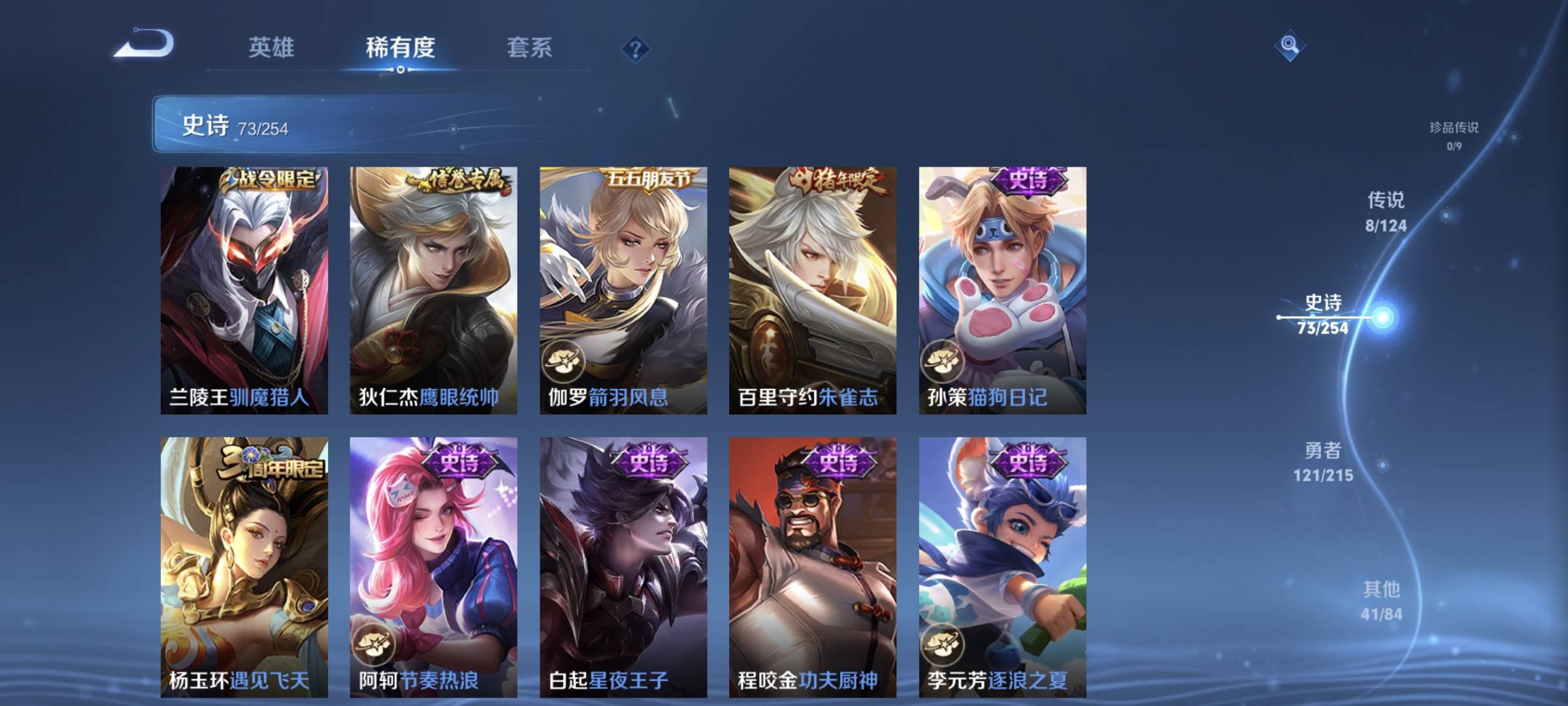 WZCMW4200633王者荣耀账号详情图11