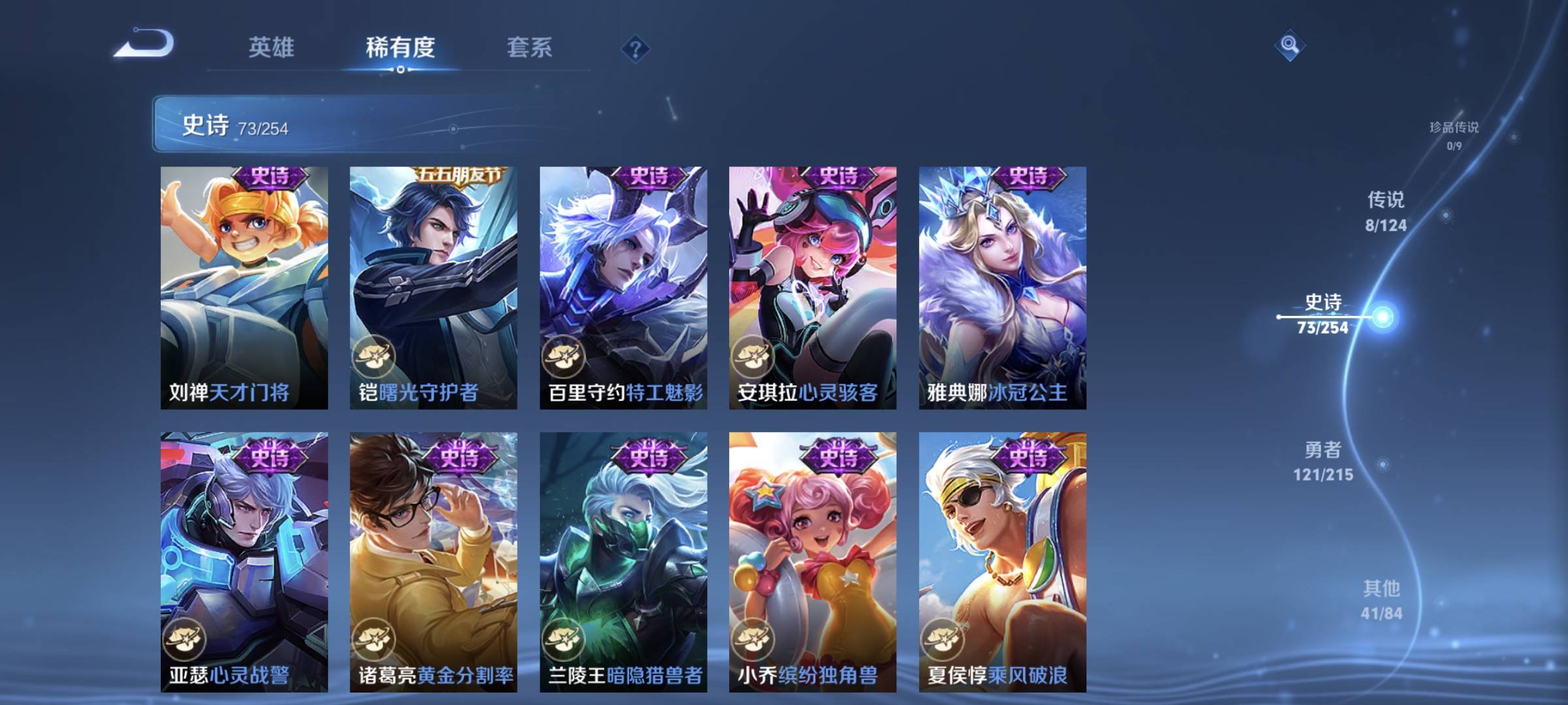 WZCMW4200633王者荣耀账号详情图12