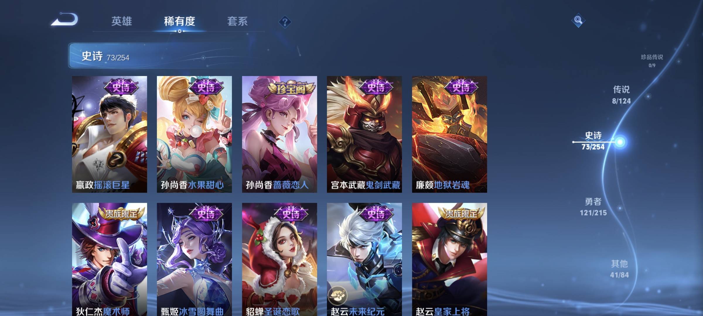 WZCMW4200633王者荣耀账号详情图14