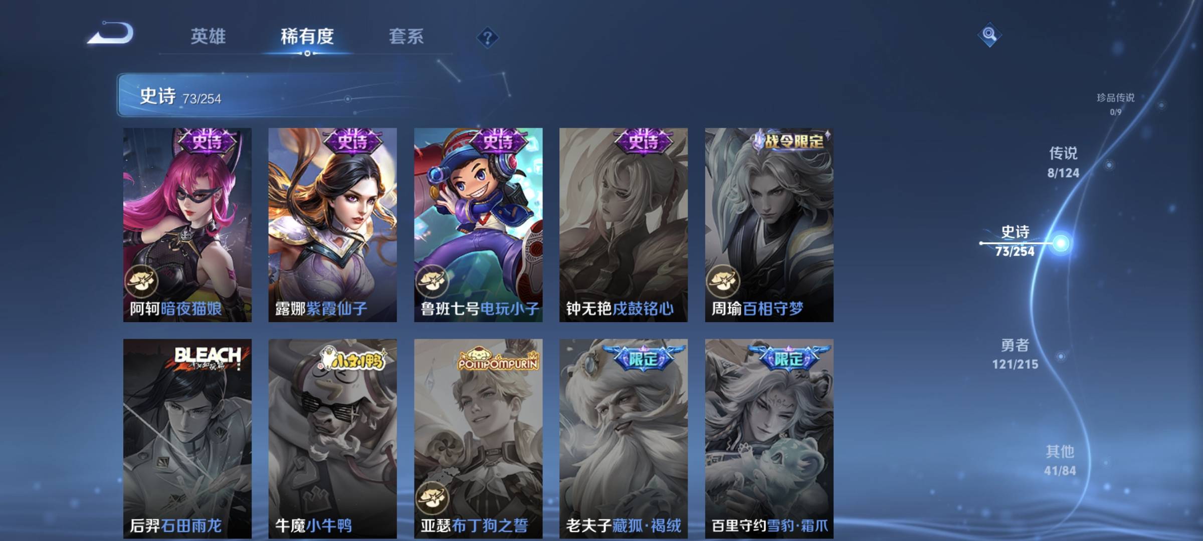 WZCMW4200633王者荣耀账号详情图15