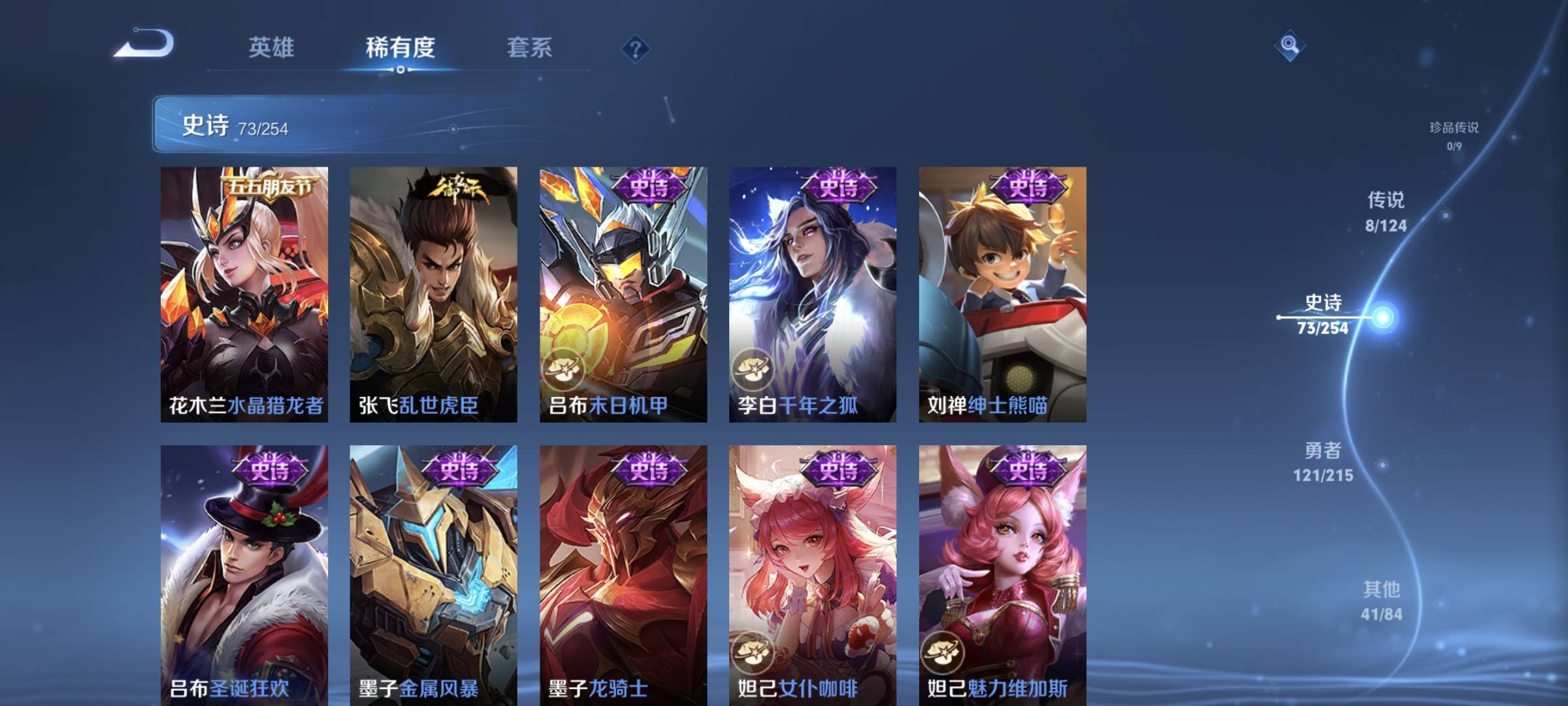 WZCMW4200633王者荣耀账号详情图13