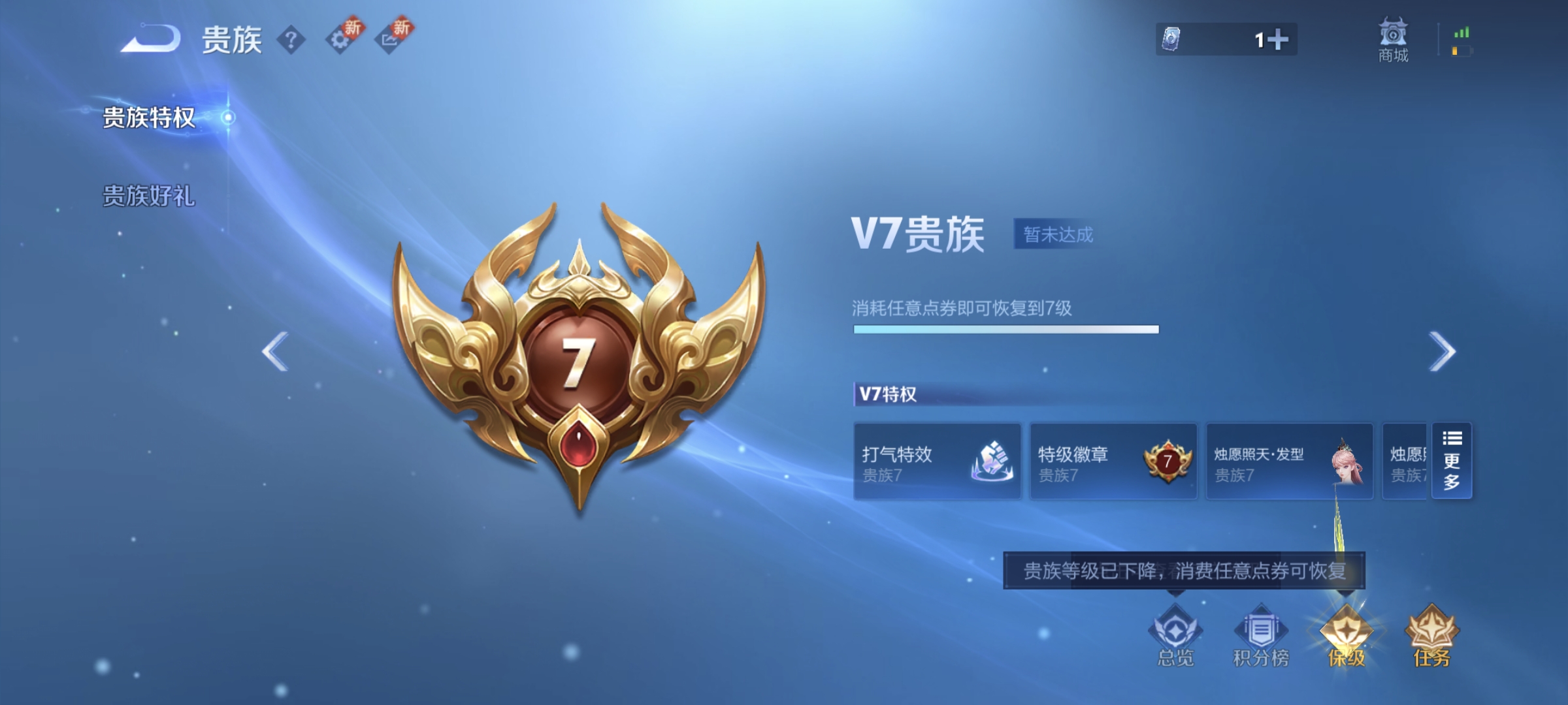 WZCMW4200633王者荣耀账号详情图16