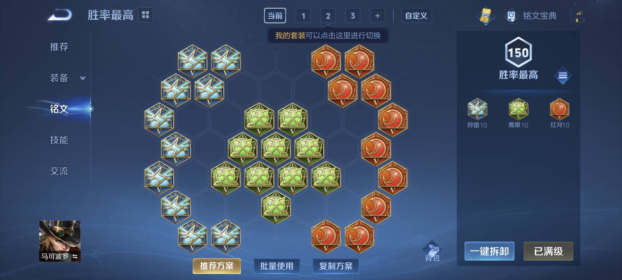 WZCMW4200633王者荣耀账号详情图21