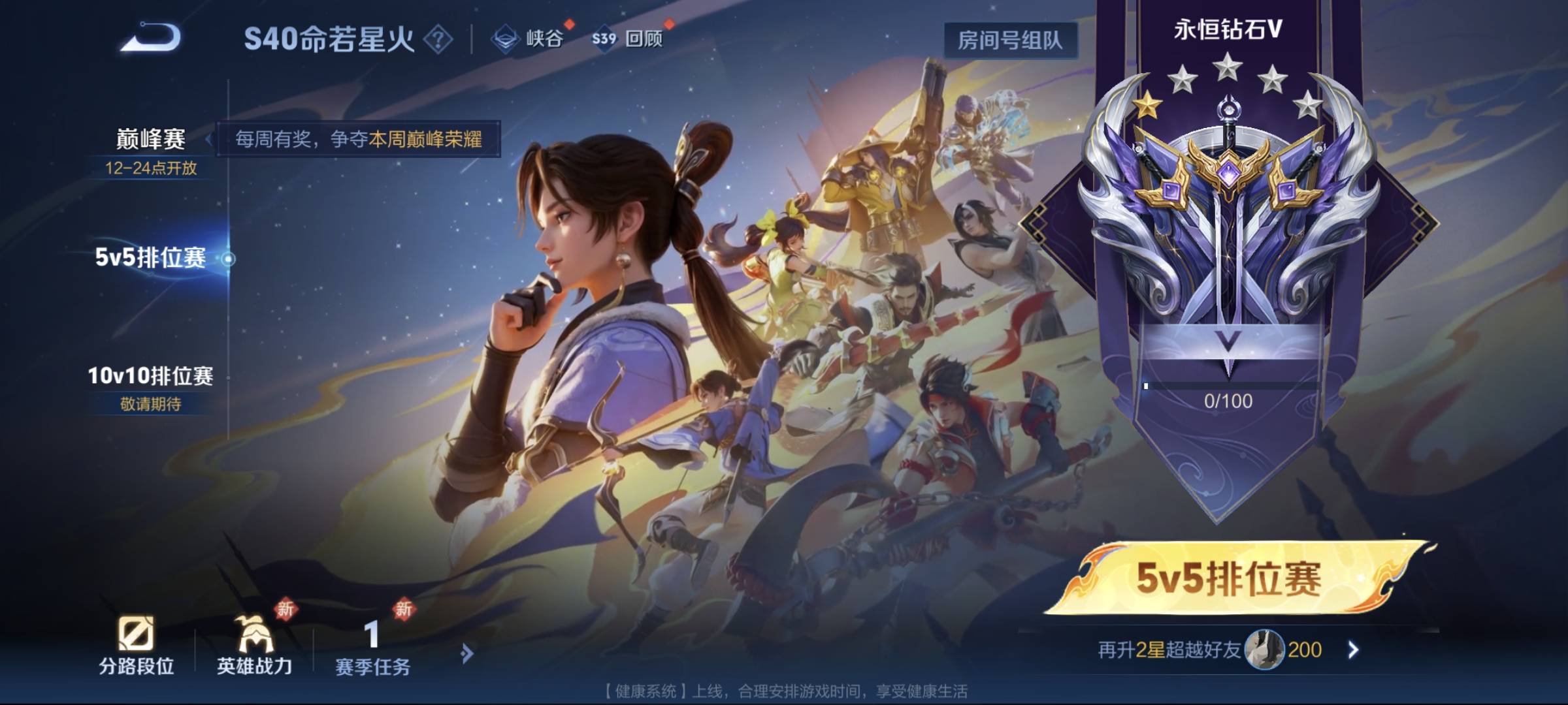 WZCMW4200633王者荣耀账号详情图19