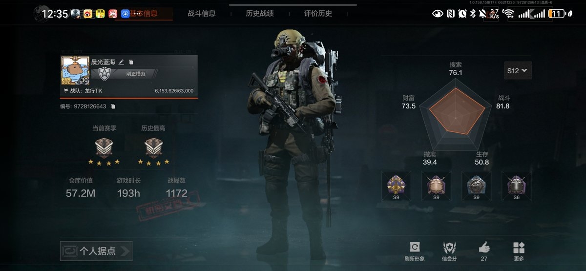 多科恩币现金号,多大小金,仓库价值57.2...